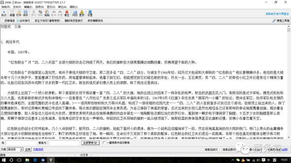 好用免费的电脑必备软件,电脑有用的神器软件有哪些