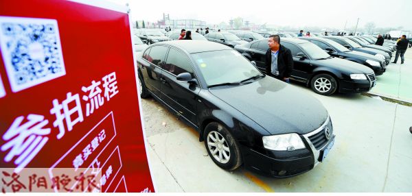 郑州2020公车拍卖信息,2020年10月公车拍卖