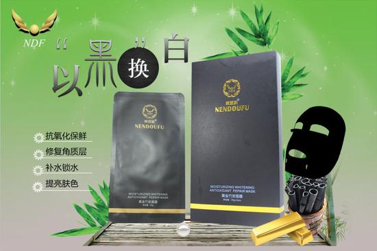 清颜竹炭去黑头面膜,竹炭祛黑头撕拉面膜