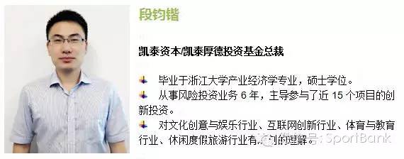 报名｜体育企业资本运作高端闭门研讨会第6期重磅来袭·福建泉州3月25-27日
