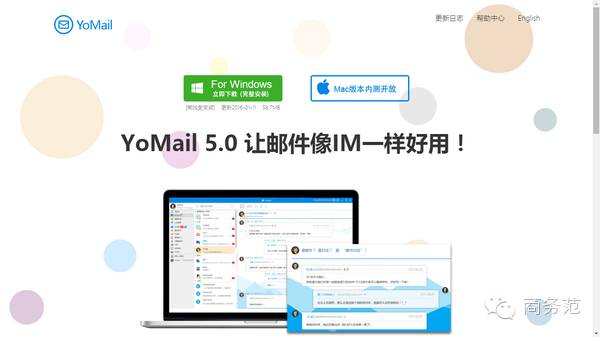 好用免费的电脑必备软件,电脑有用的神器软件有哪些