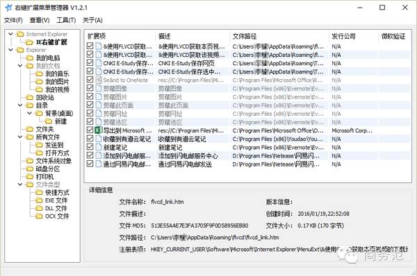 好用免费的电脑必备软件,电脑有用的神器软件有哪些