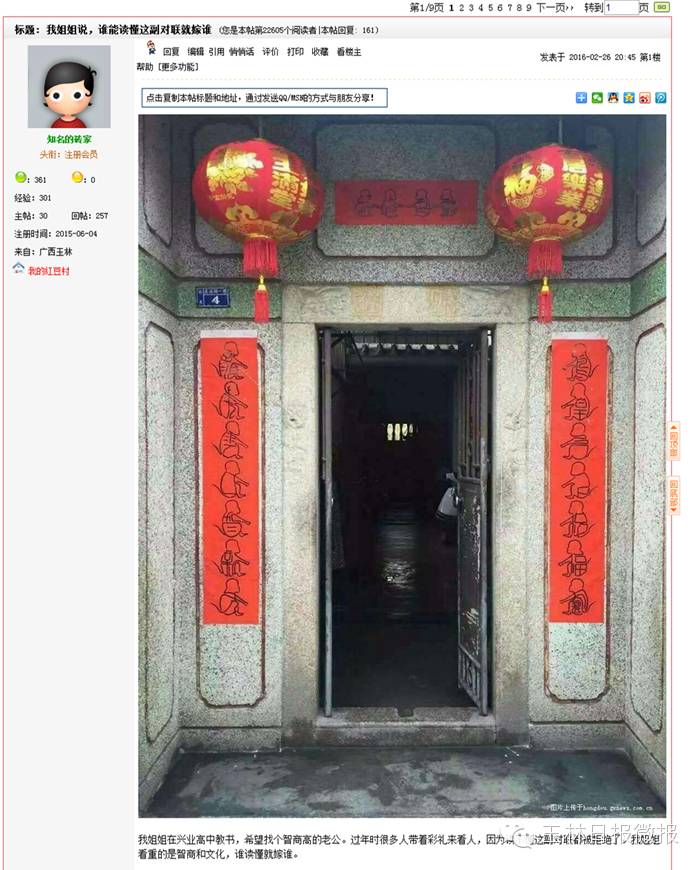 百思不得其姐类似词语,百思不得其姐类似短语