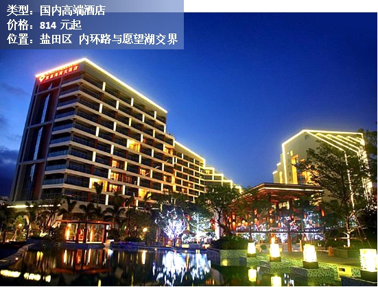 2月深圳TOP10酒店