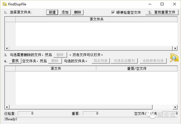 好用免费的电脑必备软件,电脑有用的神器软件有哪些