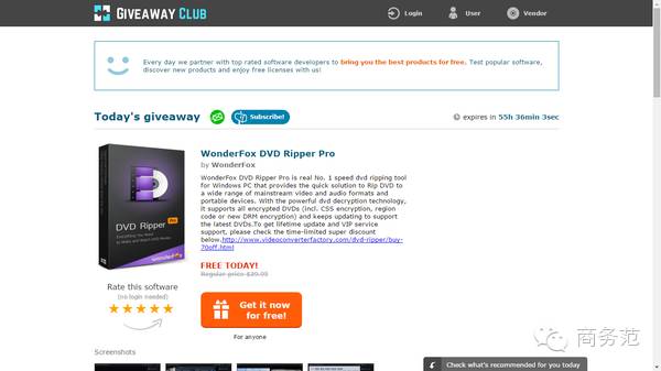 好用免费的电脑必备软件,电脑有用的神器软件有哪些