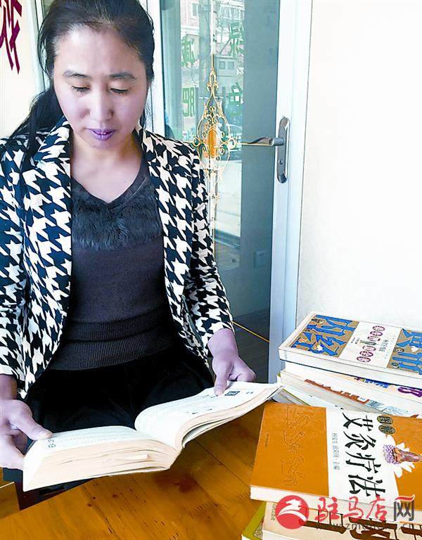 尹新芳自制中药面膜