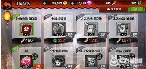 战斗吧剑灵宝石有哪几种 (战斗吧剑灵新手副本攻略)