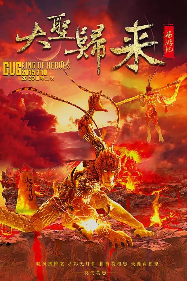 微影时代电影,微影时代纵深突围