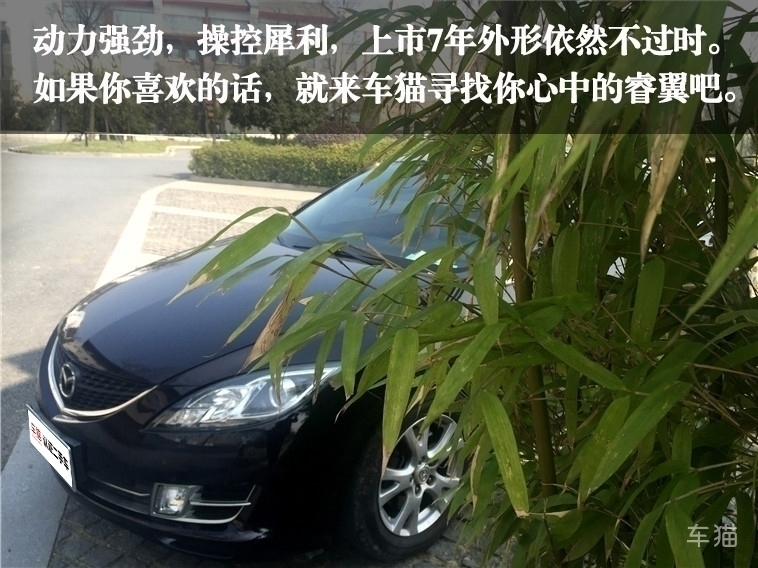 特价马自达库存车,每天一款特价车零首付