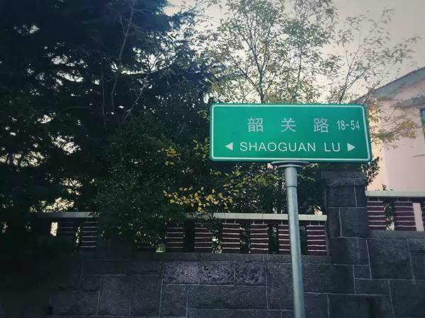 城事|青岛人都不知道，原来八大关还有这么大的秘密