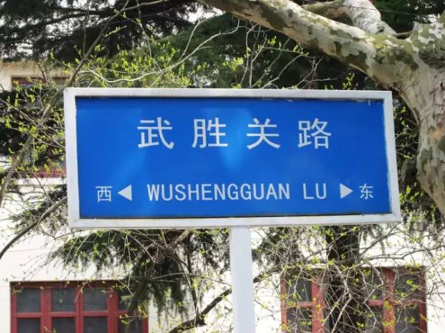 城事|青岛人都不知道，原来八大关还有这么大的秘密