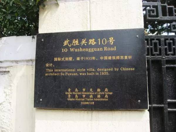 城事|青岛人都不知道，原来八大关还有这么大的秘密