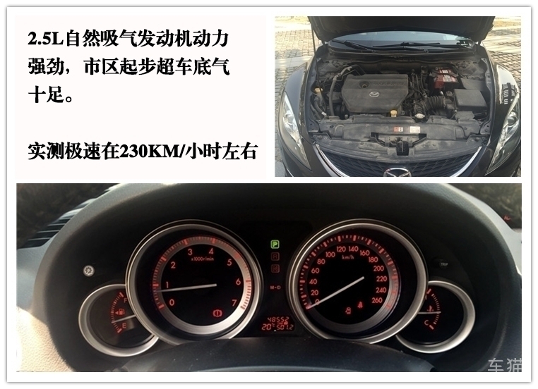 特价马自达库存车,每天一款特价车零首付