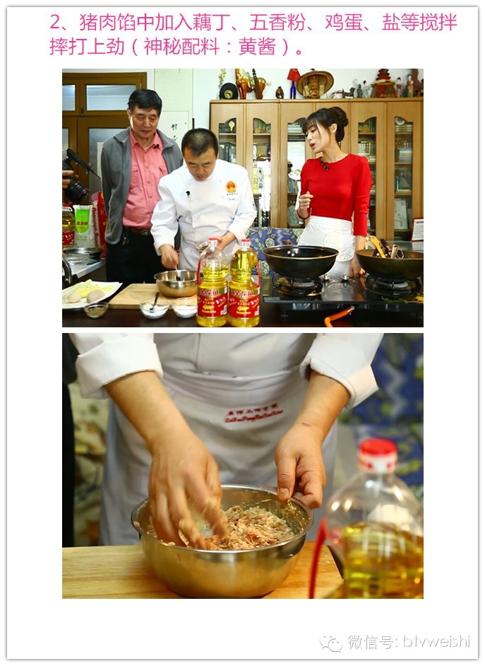 食堂版的红烧狮子头,安秋生红烧狮子头