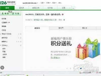 创业淘宝开店视频教程大全,自己有货源淘宝开店流程视频教程