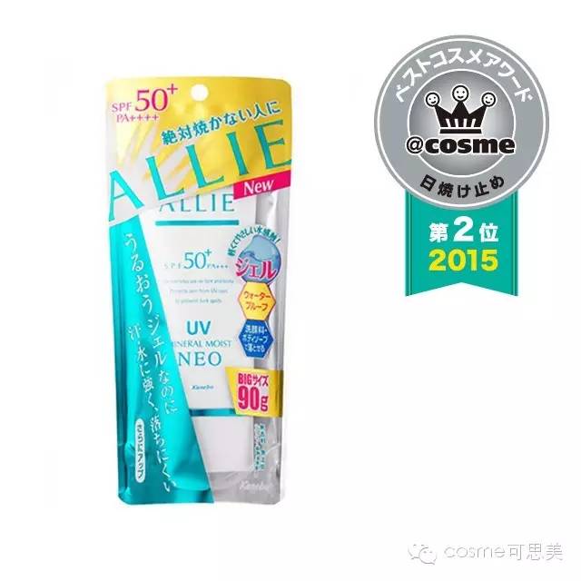 防晒是一年四季必修课,防晒是一年四季都必须使用的吗