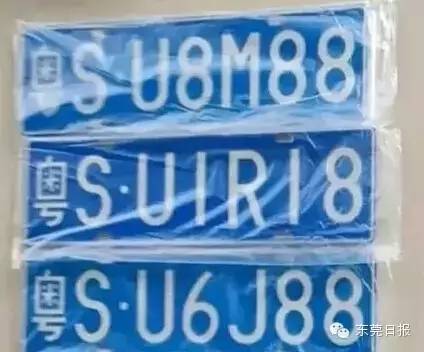 买车市民注意啦，一大批带有“001、998”靓号来袭，总有一个你中意！