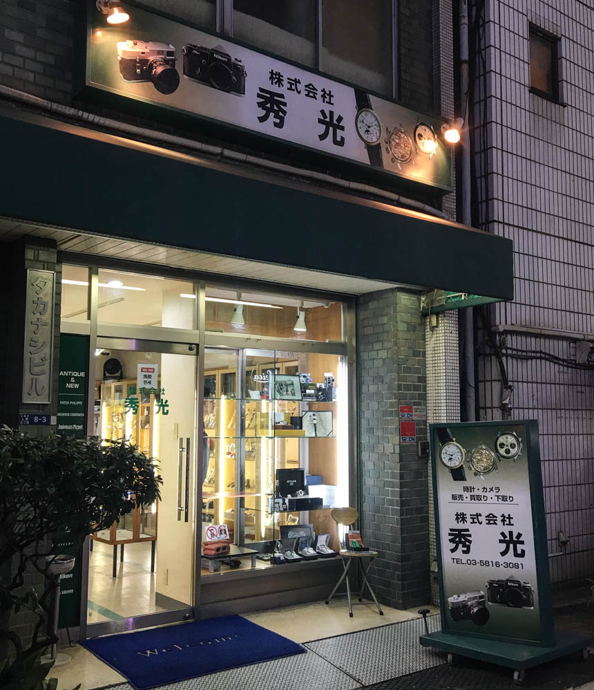 去日本玩必须看的,日本中古表店