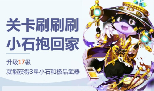 战斗吧剑灵社交,战斗吧剑灵狩猎地带