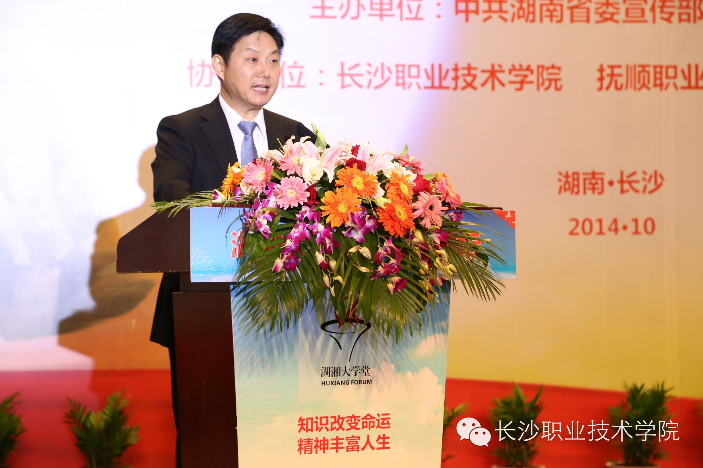 长职故事第99期在雷锋故里上大学，是一种怎样的体验？