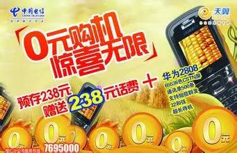 现在最便宜的智能手机,全世界最便宜的智能手机