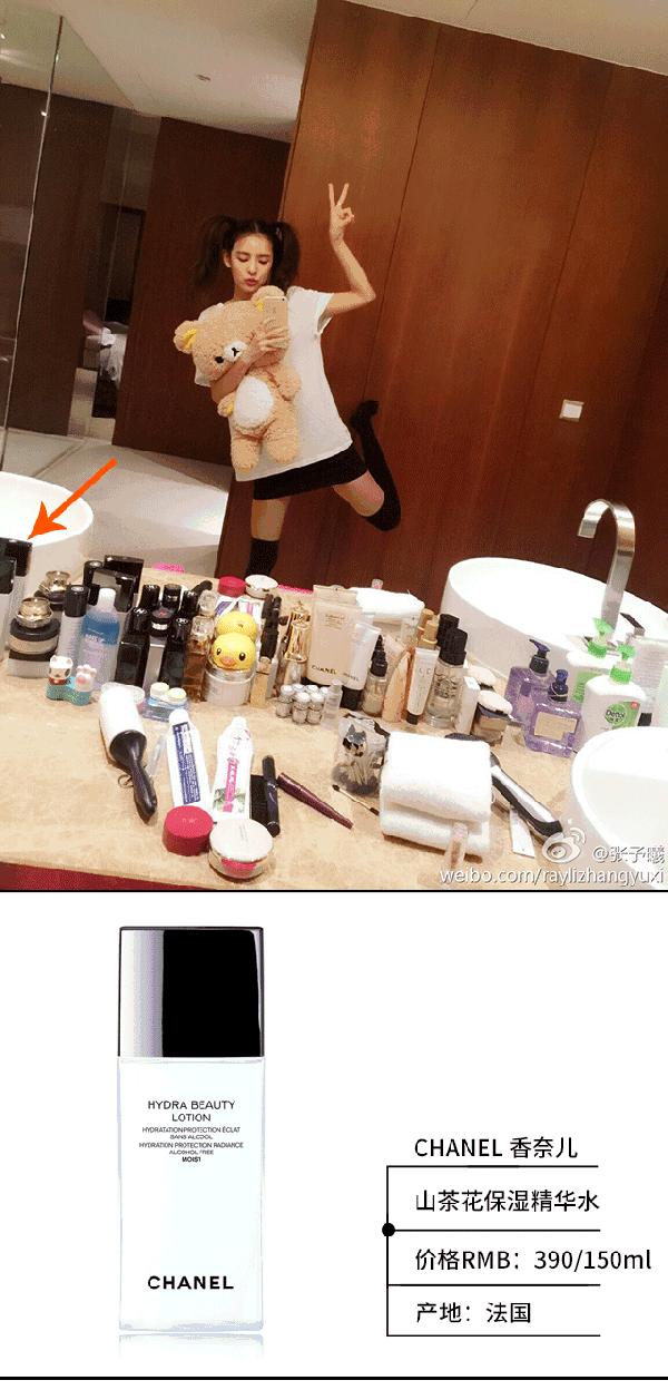 打开张予曦的化妆包里边都有啥好用尖儿货？