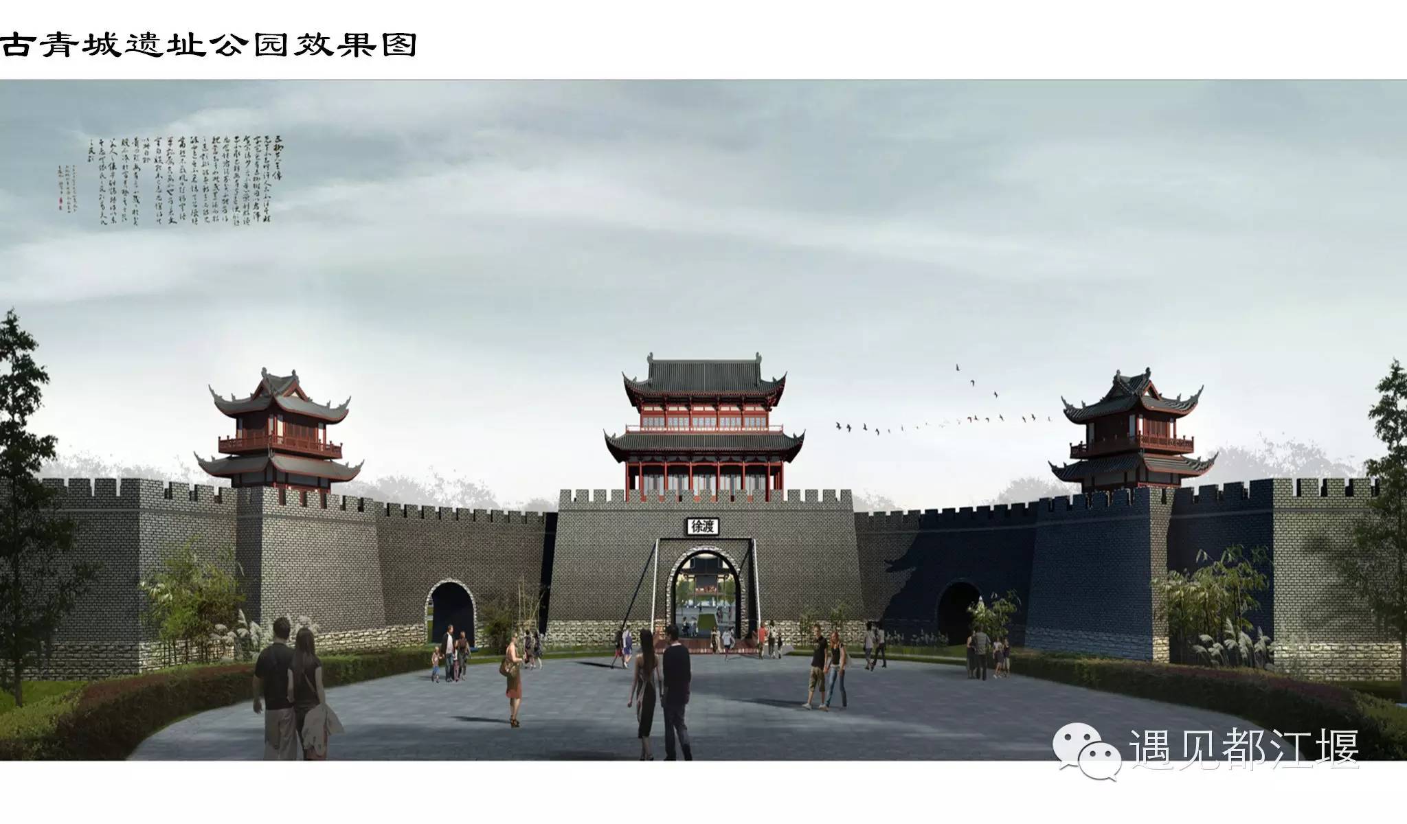 走去新丰骑车赏红枫泡温泉品美食,走温江田园去观赏美好生活