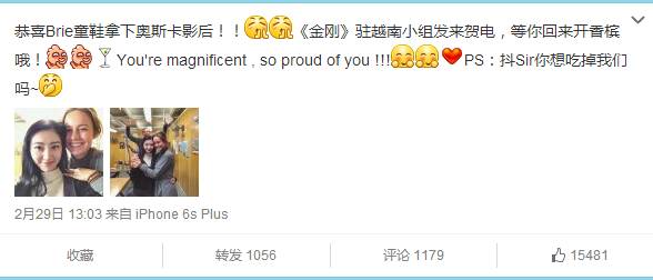 竟然是她？！亲昵合影新科奥斯卡影帝影后的这位中国女星已经在国际化的道路上把冰冰和baby们甩了好远好远