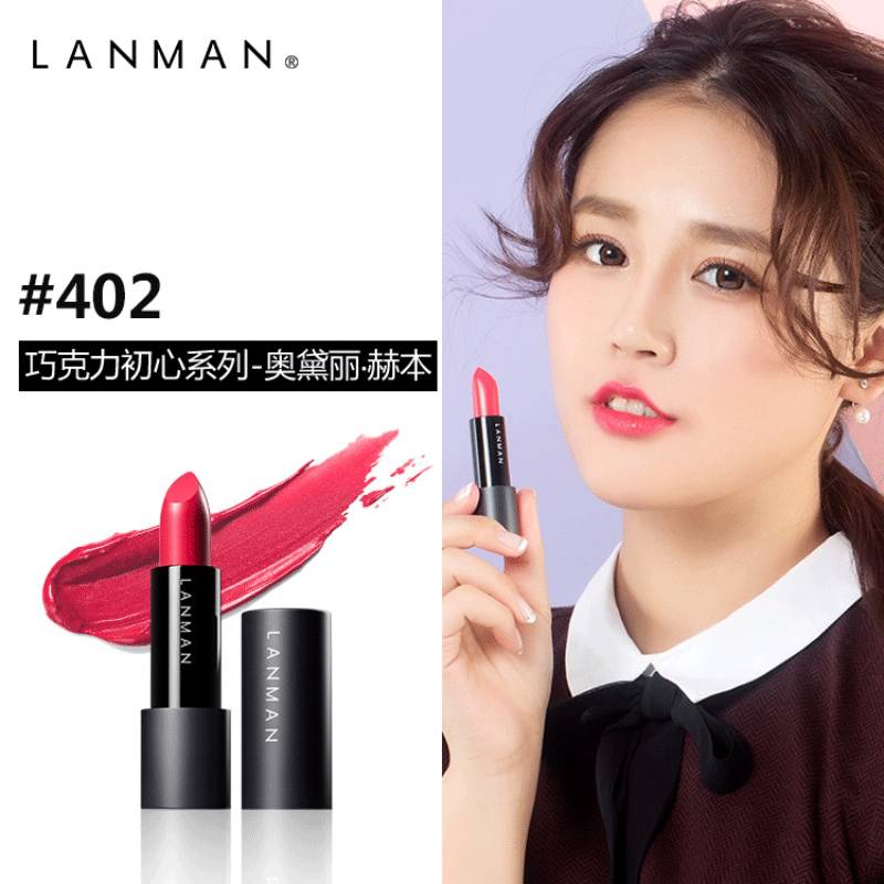 美番福利社｜口碑超赞，大家都想回购的超好用口红又来啦！