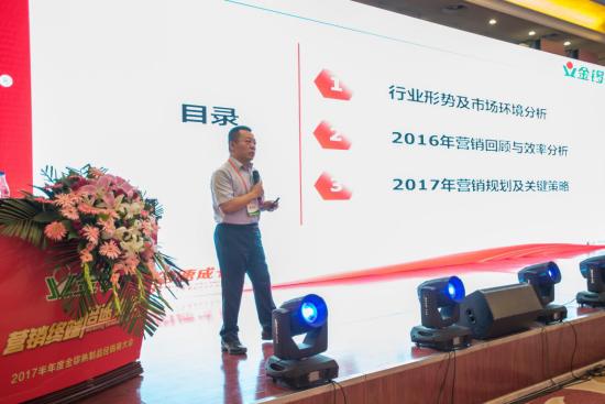 金锣经营状况及分析,2019金锣集团销售收入