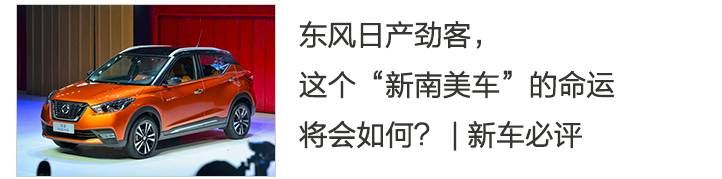 14.5亿被佛吉亚收购多数股份，好帮手为何卖掉前装业务？
