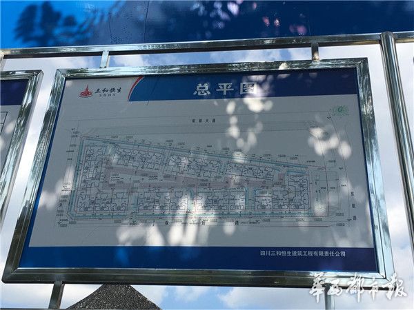 成都双流东升土拍最新,双流最新土拍信息