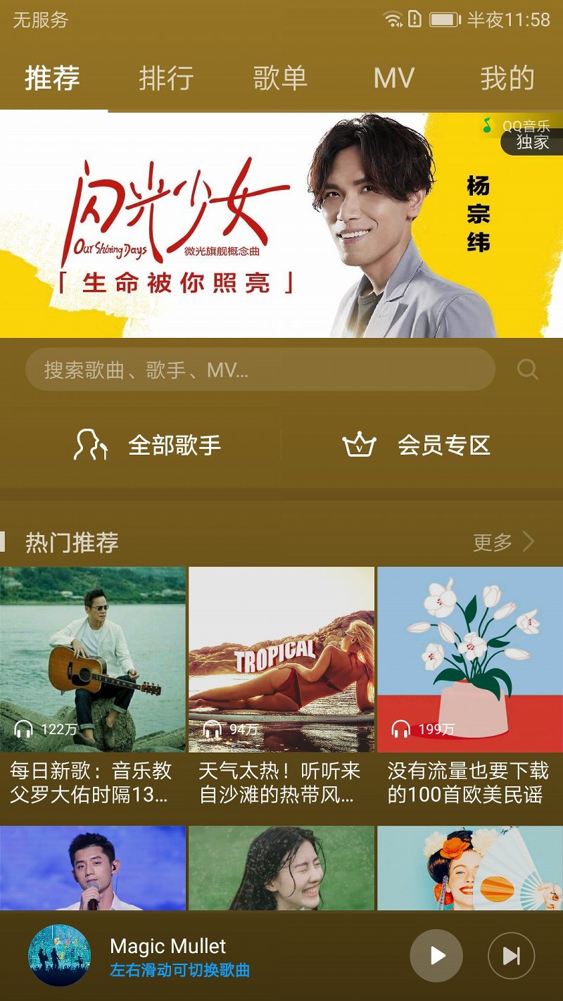 huawei荣耀9怎么样,荣耀9开箱评测大白