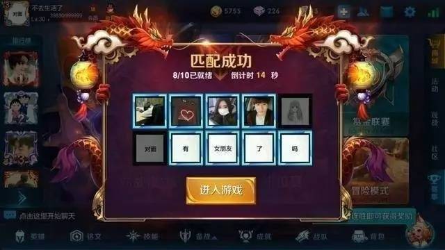 原来头像还可以这样设置！厉害了，我的段友们！