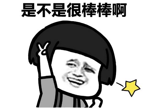 原来头像还可以这样设置!厉害了,我的段友们!