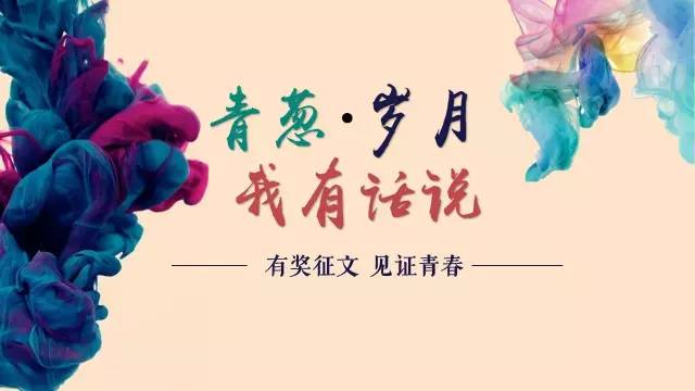 「征文精粹」毕业两年换了6份工作是一种怎样的体验？