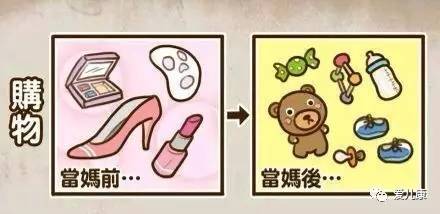 宝妈带娃的心酸文章,宝妈带娃的心酸经历动画版