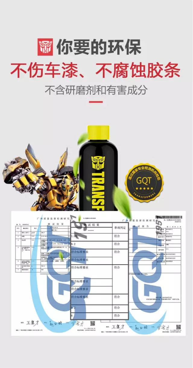 喷过这液体后,爱车再没脏过!老司机们用了说真牛