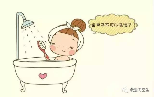 「扩散」李广隽：伏天坐月子空调别直吹