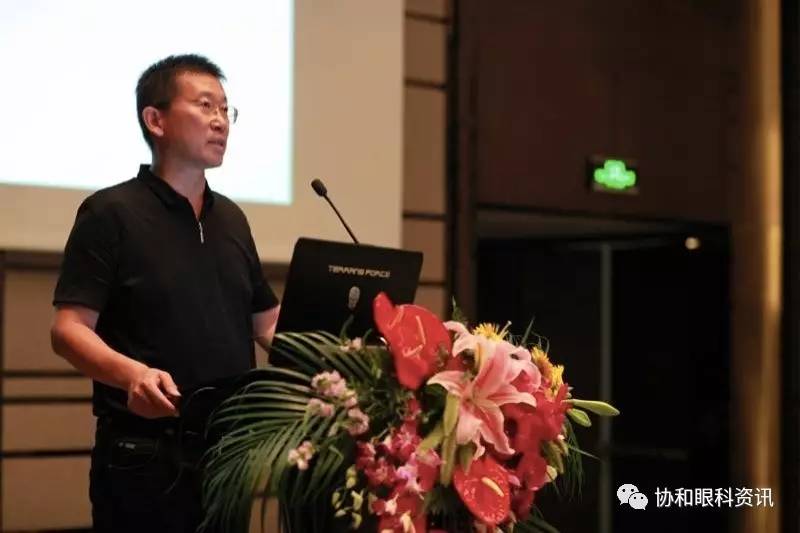 第四届北京协和医院眼科高峰论坛暨首届欧美同学会医师协会眼科分会学术论坛顺利举行