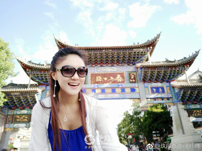 玖月奇迹王小玮游彝人古镇大玩自拍，微博晒图赞“楚雄好地方”（多图）