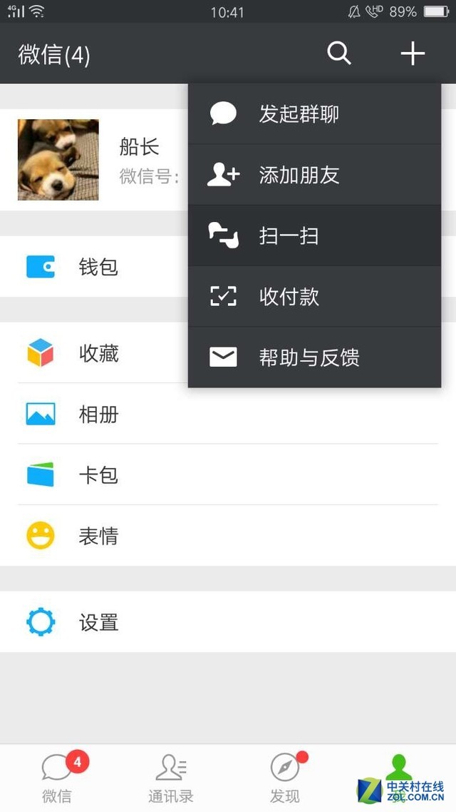 微信网页登录教程,微信网页版手机登录方法