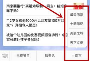 咫尺vs沧桑:一个95后女生与南京园林的穿越对话