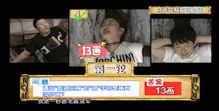 疯狂的麦咭之石头城闯关失败,疯狂的麦咭疯狂的石头城