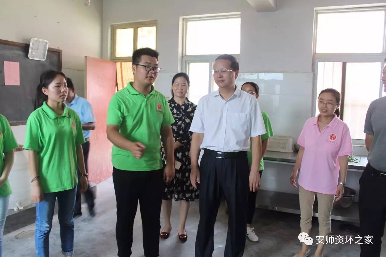 「资环」支教-您听我们说！