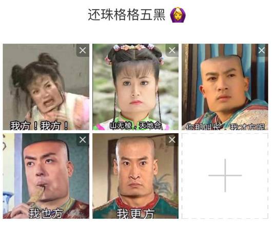 原来头像还可以这样设置!厉害了,我的段友们!