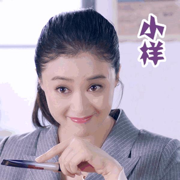 蒋欣的化妆方法,蒋欣化妆黑眼圈