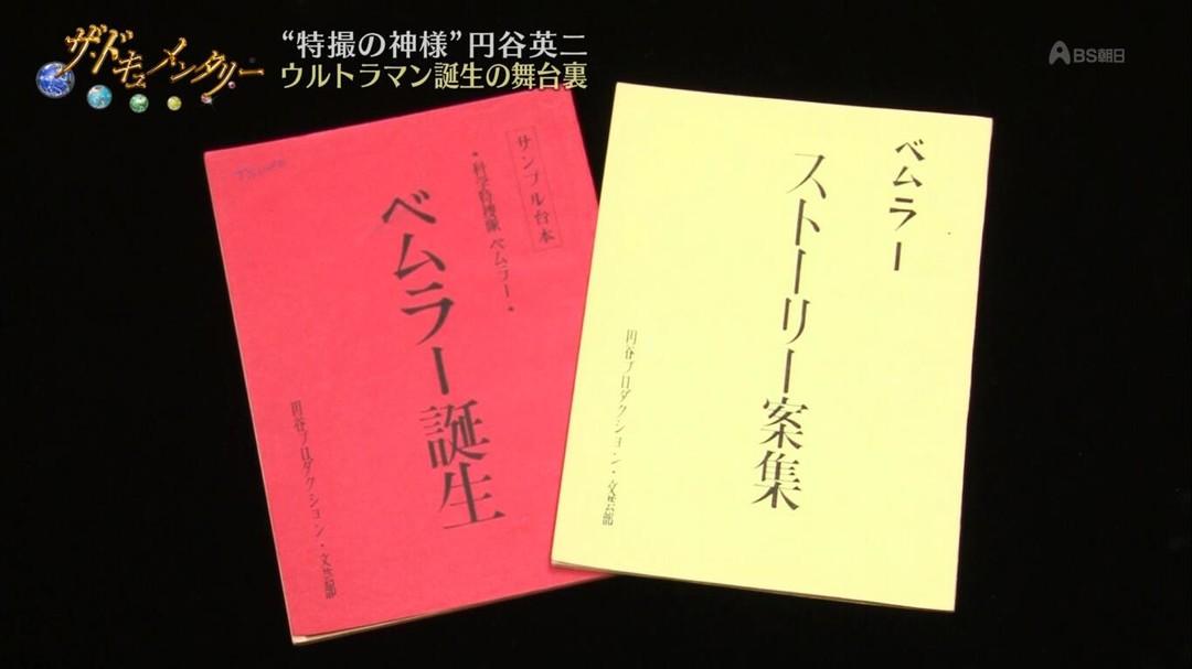 奥特曼系列ol所有奥特曼登场动画,奥特曼列传奥特曼大集合