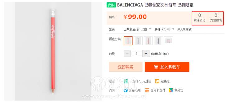 omgprada,prada回形针